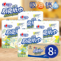 Heart phase Inprint kitchen towels Toilet Paper Kitchen Paper Kitchen Special Paper Suction oil paper One-off Multi-functional Heart Cardioid