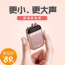 Xianke K22 little bee loudspeaker teacher dedicated wireless wheat shouting microphone headset delivery portable waist wheat Hawking Big Horn class puzzling sound teacher teaching