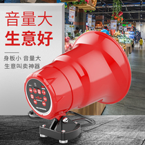 12-90V car horn promotion Hawking loudspeaker stall advertising recording electric three-wheeled motorcycle car battery