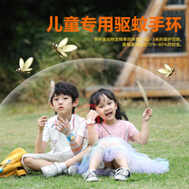 (special for children) Mosquito Repellent Bracelet Mosquito-proof Children Baby Primary School Children Outdoor Watch Infant Mosquito-proof Mosquito Bite mosquito Pregnant Mosquito anti-mosquito Mosquito Stickler Ring Foot Ring Clasp