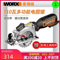 Wickers woodworking chainsaw WX427 cutting machine multifunctional household electric circular saw disc portable saw electric tool