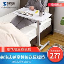 Nippon SANWA mobile computer lifting table podium lazy bedside table lazy ipad floor table
