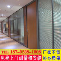 Glass partition wall Office decoration Aluminum alloy profiles soundproof room Double-layer tempered glass high partition with louvers