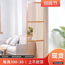 Zhuting new Chinese style entry screen partition curtain modern simple living room decoration porch barrier mobile solid wood seat screen