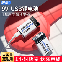 Multimeter 9V lithium battery USB charging large capacity multimeter wireless microphone electric guitar instrument box Volt