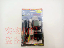 Shundong bicycle meter Chinese waterproof mountain bike speedometer cycling wireless stopwatch bicycle accessories