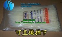 8 * 300mm environmental protection cable tie strap high temperature cable tie buckle 50=5 yuan
