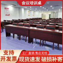Conference room long table double table table meeting bar table staff wood skin training table conference room bar table and chair combination