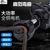 Portable Electric Rebar Bending Machine Hoop Bending Machine Portable Hydraulic Rebar Bending Machine Rebar Bending and Straightening