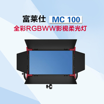 Fulaiz LED photography light full color soft light micro film promotion professional video shooting fill light MC100