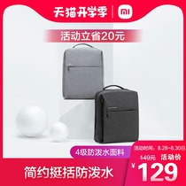  Xiaomi backpack school bag mens and womens laptop bag fashion trend travel backpack