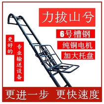  Automatic loading machine Loading cargo machine lifting machine bag loading Electric lifting car folding loading unloading grain loading machine