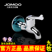 Nine-pastoral bathroom quick opening tap Single-cold small tap toilet mop pool lengthened tap Domestic tap