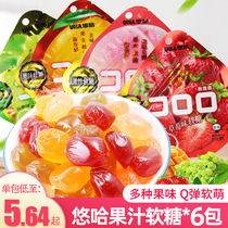 UHA UHA cool Lulu juice fudge 6 bags imported from Japan net brown sugar sandwich gummy childrens snacks
