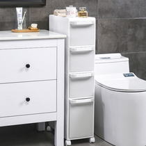 22CM toilet slot rack toilet side cabinet side cabinet plastic floor-standing bathroom storage rack cabinet narrow