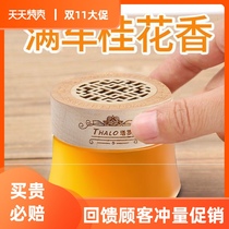 Ornaments car aromatherapy fragrance type artifact air car in the car to remove odor and deodorant aroma freshener in the car lasting