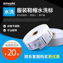 Xinycode blank non-woven 30mm * 200m25 35 40 50 60 80 water wash label clothing tag reel nylon wash label cloth label