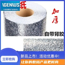 Photo studio photography equipment photography flash tin foil paper reflector foam board tin reflective paper light wall
