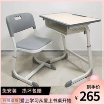 Children study table adjustable elementary school students homework writing table junior high school class table and chairs lift desk home