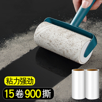 Sticky wool roller can tear type replacement roll paper hair artifact household hair removal brush clothes sticky cat hair paper roll