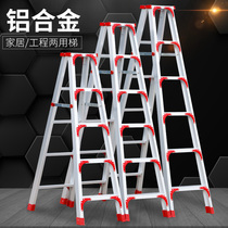 Ladder Home Folding telescopic thickened aluminium alloy Herringbone Ladder Engineering Ladder Interior Climbing Multifunctional Stairs 2 m