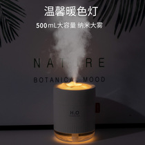 Rechargeable with small humidifier student Dormitory Mini Nightlight Dual-use Spray Incense INSIDE BEDROOM MUTE OFFICE TABLE TOP FACE HIGH FACE VALUE INS WIND WIRELESS AIR PERFUMING MACHINE VEHICULAR