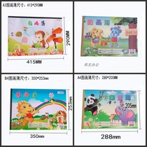 A4 picture book children's picture book A3 B4 picture book painting thin elementary school student picture book sketch book graffiti book