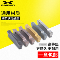CNC grooving blade fine grinding MGMN300 one box cutting cutting blade cutting blade cutting blade cutting blade cutting blade