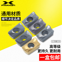 CNC milling blade APMT11351604 right angle square shoulder milling blade carbide superhard milling blade