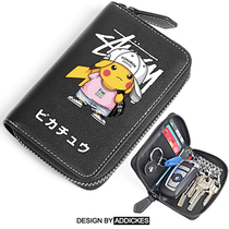 Cute Cartoon Cartoon Perimeter Key Bag Men And Women Brief Genuine Leather Car Key Card Bag Two-in-one Multifunction