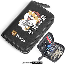 Chai Hat Double Full Cute Cartoon Chai Dog Key Bag Men And Women Brief Genuine Leather Car Key Card Bag Universal Lock Spoon Bag