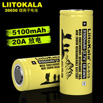 Liitokala26650 lithium battery 3 7V4 2v strong light flashlight power type large capacity tool rechargeable