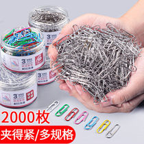 Paper clip Color clip Office supplies Nickel-plated paper clip Large box paper clip Cute student fixed needle