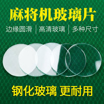 Automatic Mahjong table accessories large glass lens shampoo gasket operation plate dice disk card ring