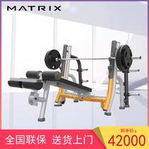 USA Qiaoshan MATRIX Separate Olympic Lower Chair MG-A680 Private Education Gym Weightlifting Power