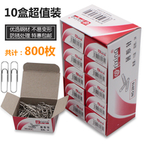 10 boxes of value-added paper clips office supplies paper clips large back-type buckle back-line pins student small pins bookmarks