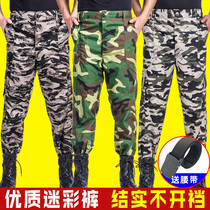 Camouflage pants men loose wear-resistant tactical pants overalls spring summer military training pants outdoor labor insurance clothing trousers women