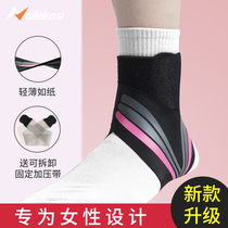 Ankle wrist joint sleeve female thin sprain bandage fixed basketball professional anti-sprain foot protection foot ring tie foot breathable