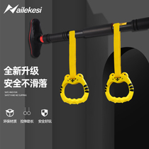 Horizontal bar household indoor childrens ring pull-up device punch-free net red door family anti-release swing