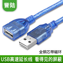 Pure copper USB extension cord USB 2 0 male to female charging cable computer keyboard mouse U disk extension cable