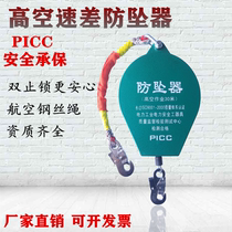 High speed parachute tower crane heavy 5 meters 10m30 M 1 2 tons freight elevator fall protection self-locking device