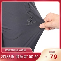 tectop quick-drying pants for mens summer thin section sports outdoor hiking mountaineering elastic assault pants for women