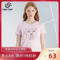 Explore outdoor quick-drying clothes for womens summer new sweat-absorbing leisure short-sleeved breathable round-neck running fitness clothes t-shirt men