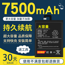 Applicable Xiaomi note3 battery original NOTE3 battery large capacity bm3a magic mobile phone battery enhanced version