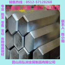 Hexagonal steel Hexagonal steel bar Hexagonal bar No 45 steel A3 Q235 45# 304 Opposite side S5mm-80mm