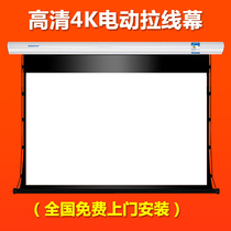Red gold leaf electric pull screen 84 \