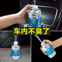 3 bottled deodorant Peculiar Smell Air Conditioning Disinfection Germicidal Vehicle Remove Taste agents Spray Air Fresher Air Fresher