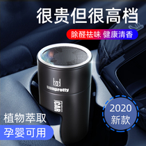 In-car deodorant CAR AIR CONDITIONING DEODORANTS DE-ODORS IN THE CAR DEODORANTS AIR FRESHER AIR FRESHER IN ADDITION TO THE NEW AGENT FOR THE VEHICLE