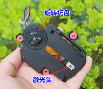Quality brand new CD core with laser head CD driver motor slipway mobile motor
