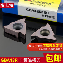 CNC lathe tool shallow groove insert stainless steel circlip groove knife grain triangle cut-off groove insert GBA43R150